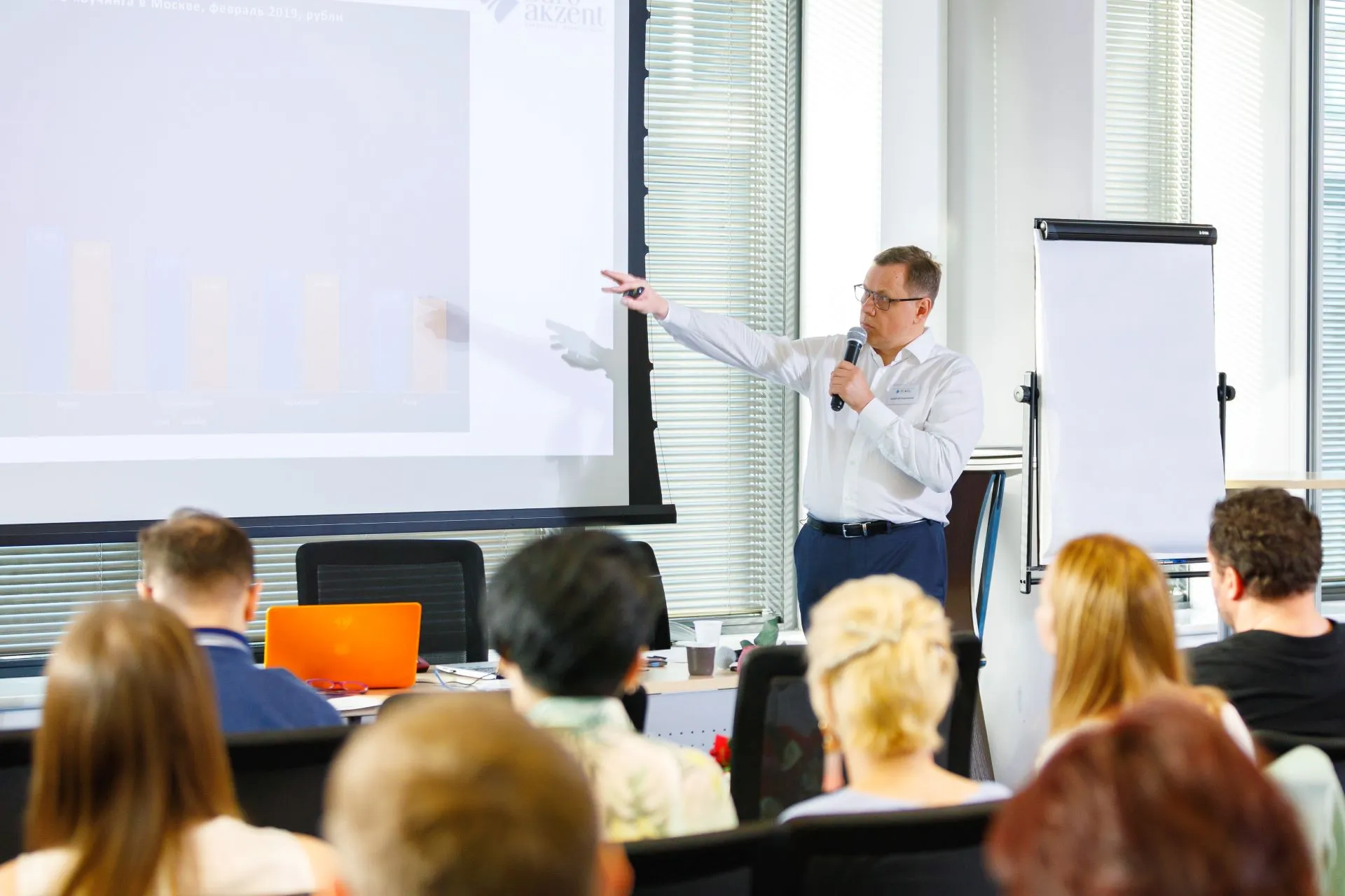 Röntgenartige Visualisierung eines Geschäftsmodells